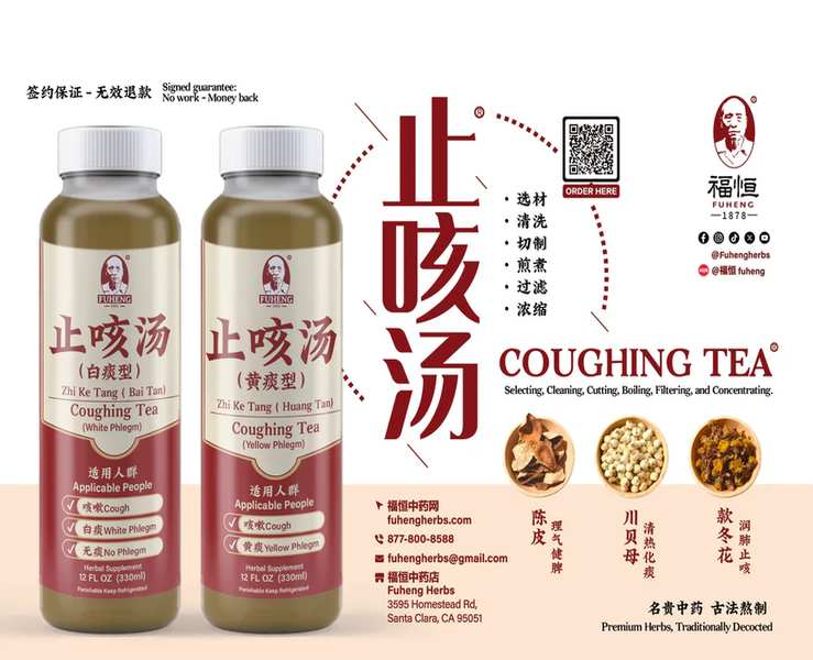 Fuheng Herbs vs. The Competition: Your Herbal Beverage Guide